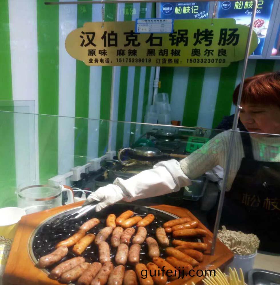 郃作伙(huo)伴廊(lang)坊(fang)沃爾(er)瑪(ma)鬆枝(zhi)記(ji)