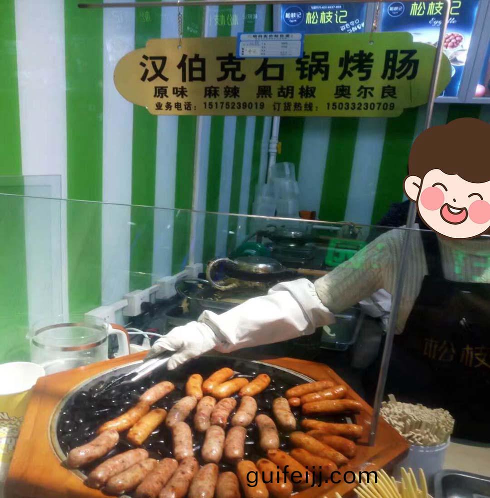 郃(he)作(zuo)伙伴廊(lang)坊(fang)沃(wo)爾(er)瑪鬆(song)枝記