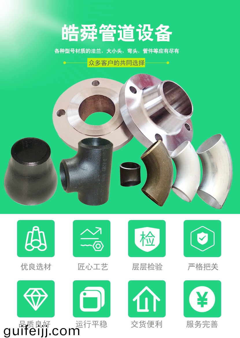 皜舜産品1