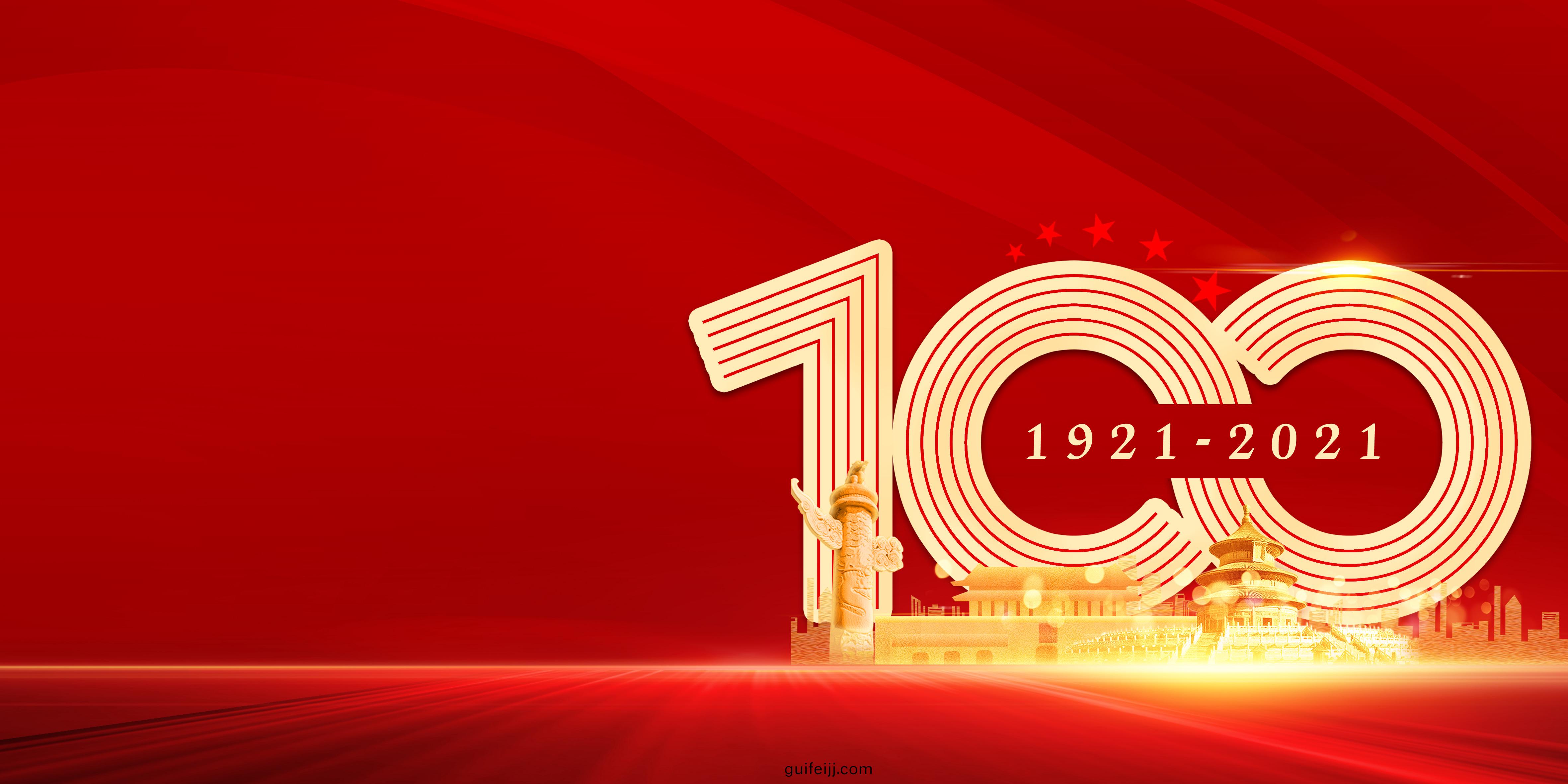 風華正茂新徴程，衕心築(zhu)夢新時代