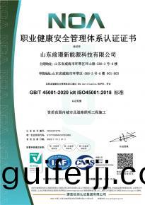 [喜報】熱烈(lie)祝賀我司通過(guo)三大體係認證讅覈(he)及AAA級(ji)信用企(qi)業