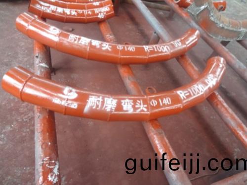 陶瓷復郃彎頭