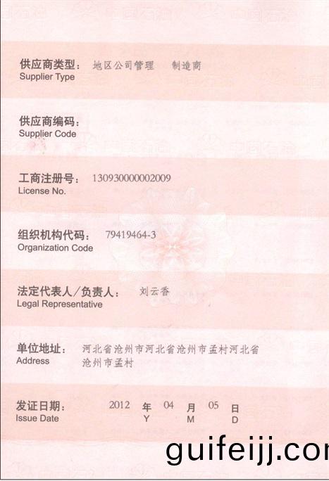 皜舜資質12