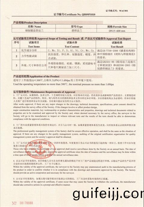 皜舜資質15