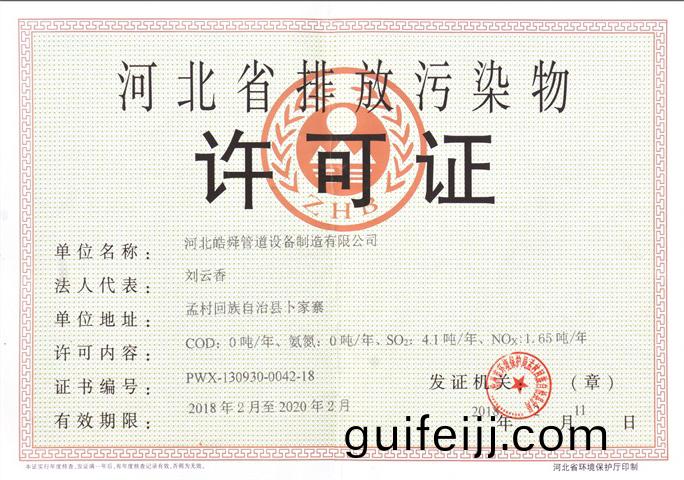 皜舜資質36